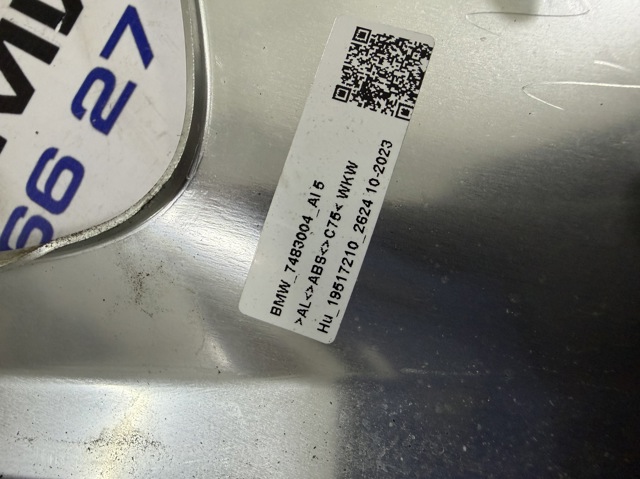 BMW 51377483004 в наличии Ужгород