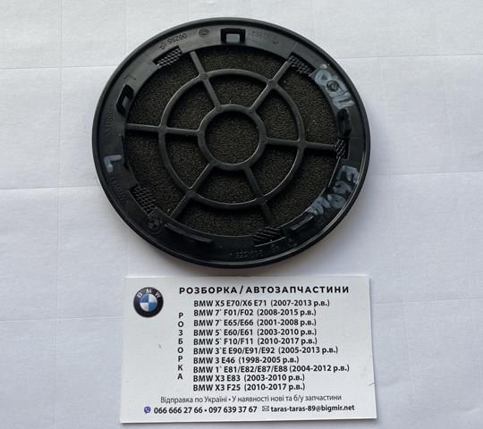 51419143277 BMW купить в Запорожье