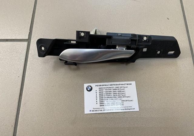 Ручка двери задней внутренняя левая 51426974297 BMW