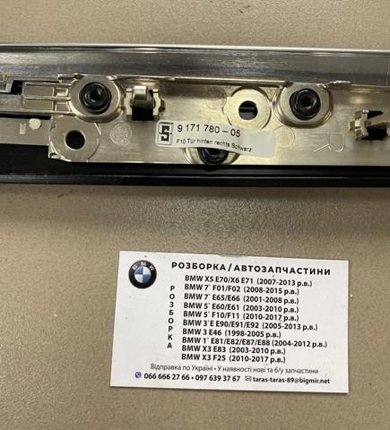 51429171780 BMW купить в Одесса