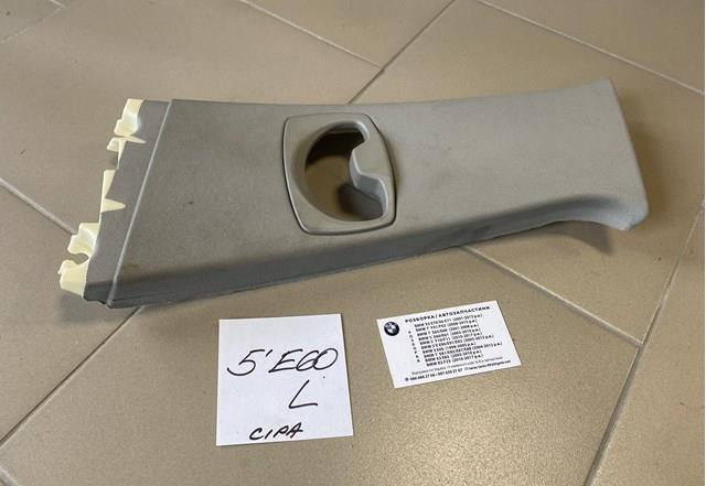 51437066517 BMW купить в Украина
