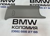 Накладка(сіра),б/у, при відправці передоплата на доставку у дві сторони,відправка кожний день о 12:00 або самовивіз м.коломия 51437225312