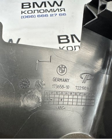 51437266635 BMW Обшивка стойки кузова внутренняя передняя левая купить в Тернополь