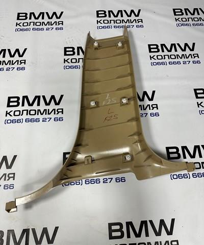 51437324363 купить Киев