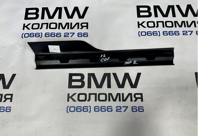 51437446638 купить Полтава