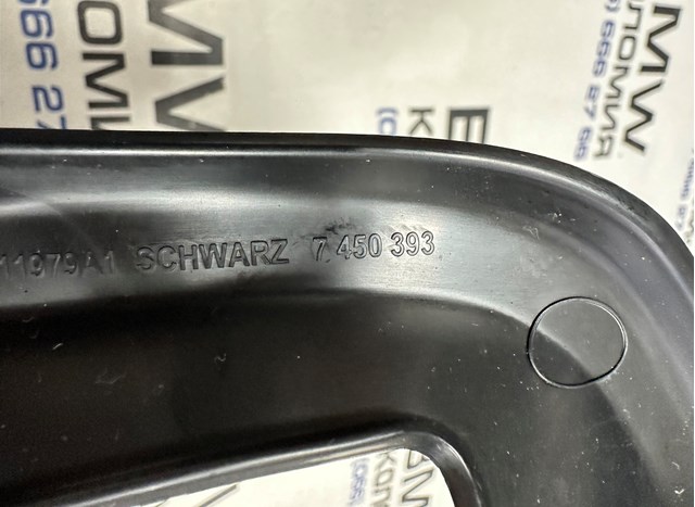 BMW 51437450393 в наличии Черновцы