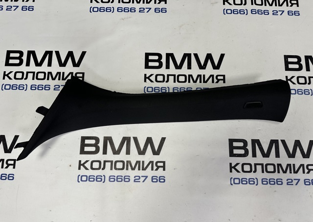Обшивка стойки кузова внутренняя, передняя левая 51438065159 BMW