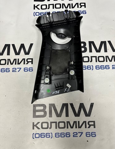 BMW 51438073577 в наличии Украина