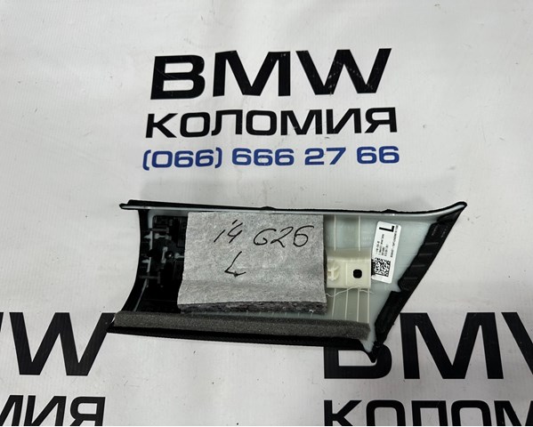 BMW 51438096437 в наличии Одесса