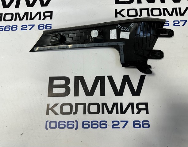 51438096440 купить Тернополь