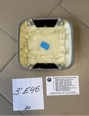 51448243732 BMW Решетка радиатора купить в Ужгород