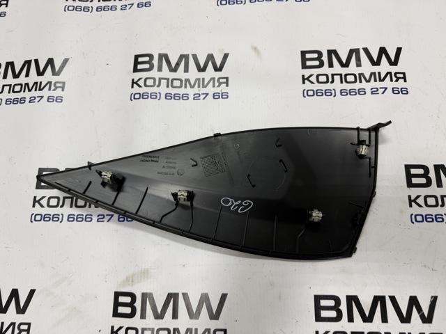 BMW 51456805560 в наличии Сумы