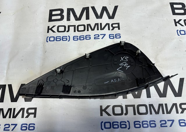 51456817903 BMW купить в Каменское