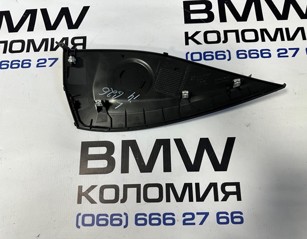 51456994829 BMW купить в Павлоград