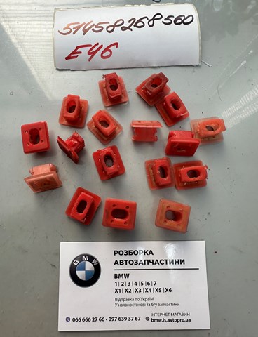 Закладная гайка под саморез 51458268560 BMW