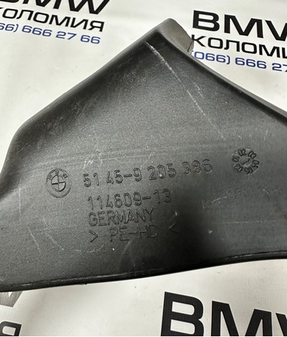 51459205386 купить Кривой Рог