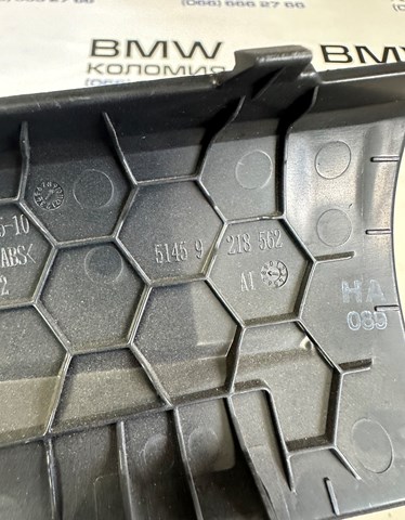 BMW 51459241178 в наличии Запорожье