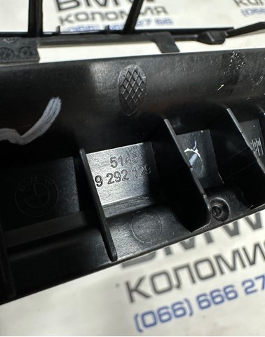 51459292129 купить Киев