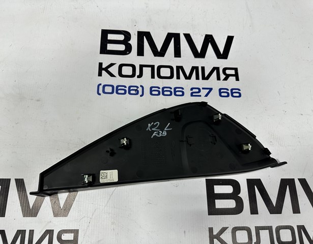 51459292145 BMW купить в Ужгород