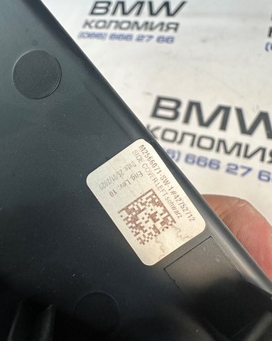 BMW 51459292147 Крышка боковая панели "торпедо", левая в наличии Украина