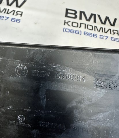 BMW 51459318584 в наличии Одесса