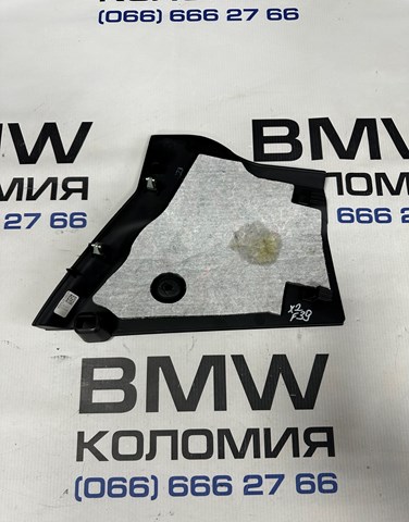 51459348824 BMW купить в Сумы