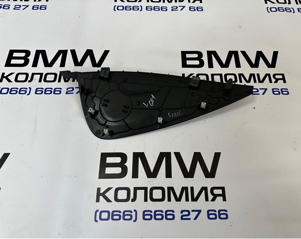 51459363473 BMW купить в Днепр