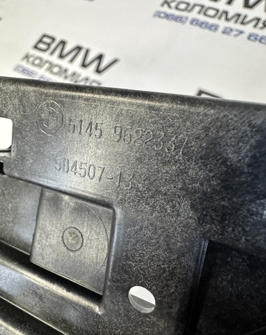 51459622337 BMW купить в Харьков