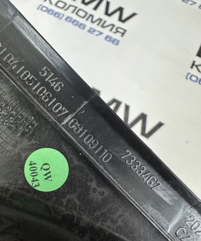 51468064679 купить Павлоград