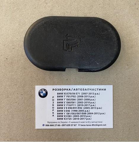 Башмак натяжителя цепи ГРМ 51473405879 BMW
