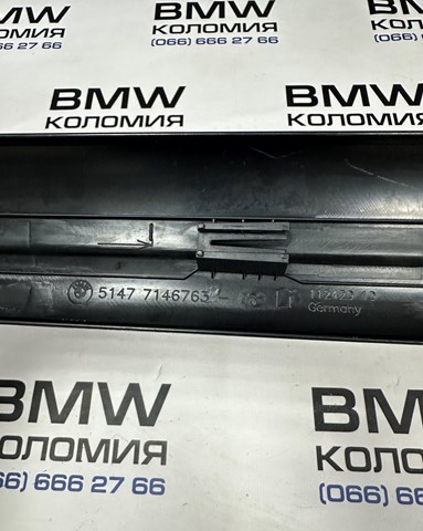 51476951381 купить Полтава