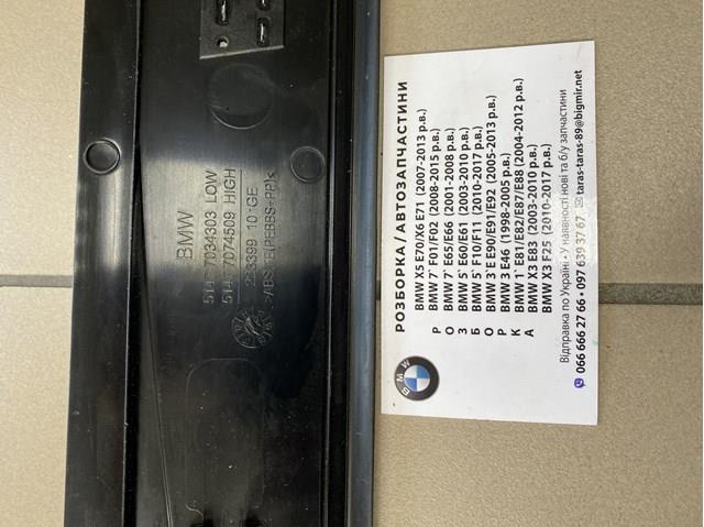 51477034303 BMW купить в Тернополь