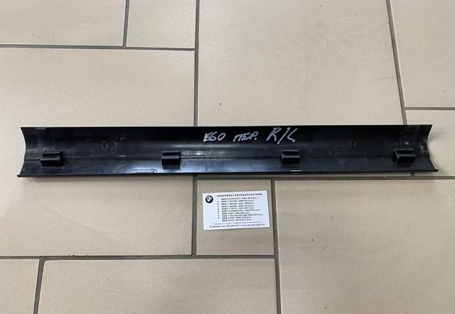 51477066627 BMW купить в Днепр