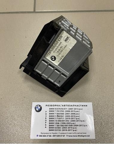 51477160589 BMW купить в Киев