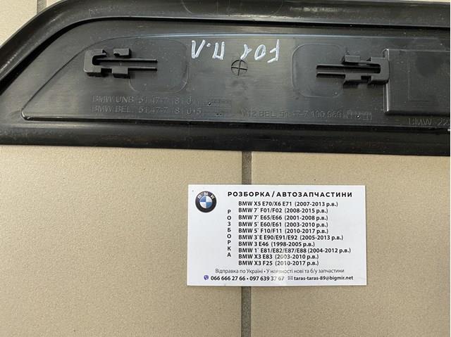 51477181015 купить Ирпень