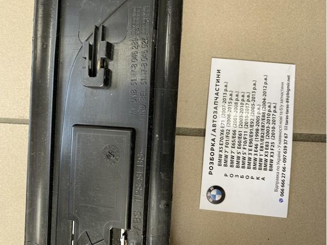 51477181017 BMW купить в Одесса