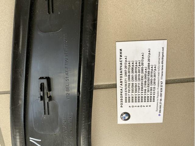 51477181017 BMW купить в Украина