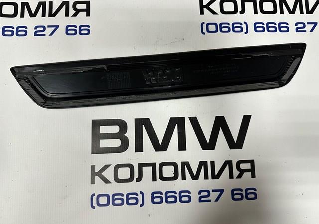 BMW 51477205597 в наличии Ужгород