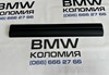 Накладка порога перед r/l f30, якщо немає зв’язку то (пишіть або дзвоніть на телеграм/вацап/вайбер)-при відправці передоплата на доставку у дві сторони,гарантія 14 днів,відправка кожний день о 16:00(крім неділі)або самовивіз м.коломия  51477266637