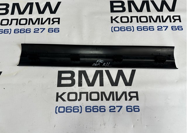 BMW 51477266637 в наличии Чернигов