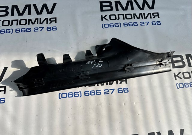 BMW 51477272593 в наличии Кривой Рог