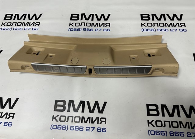 BMW 51477337181 в наличии Днепр