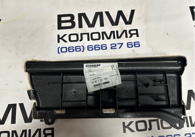51477361783 купить Кривой Рог