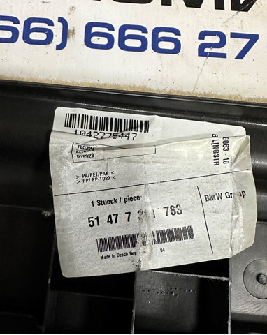 BMW 51477361783 в наличии Днепр