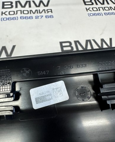 BMW 51477366821 в наличии Одесса