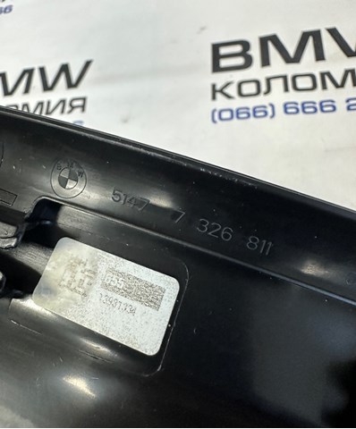 51477366827 BMW купить в Полтава