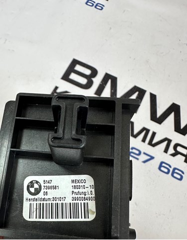 51477396581 BMW купить в Житомир