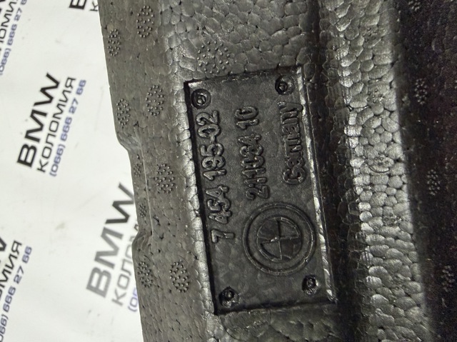 51477454195 BMW купить в Черновцы