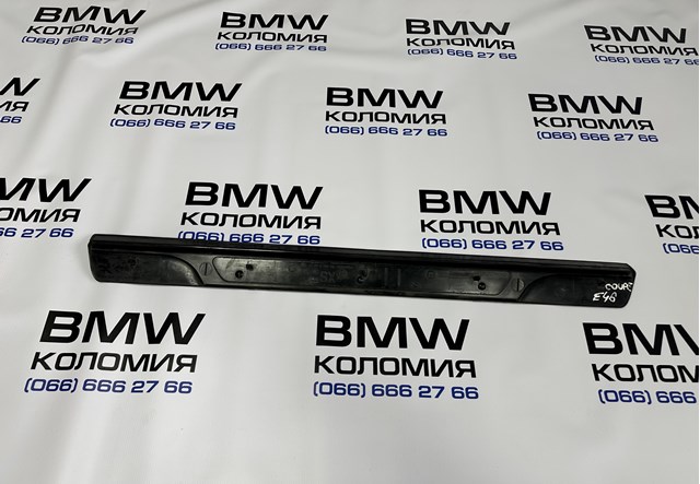 BMW 51478204113 в наличии Житомир