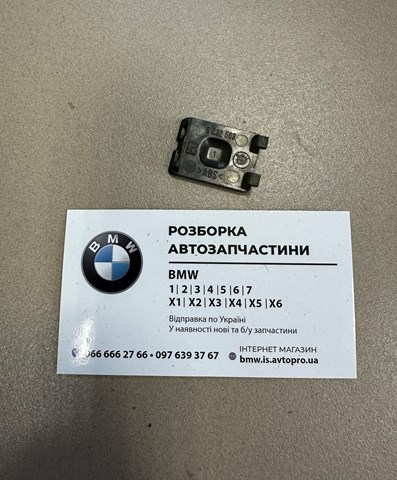 BMW 51478232583 в наличии Сумы